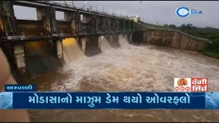 Gujarat Rains: Mazum dam overflows following heavy rain in Aravalli; 3 gates opened to release water
