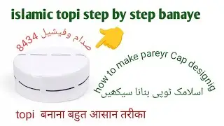 Islamic topi banana seekhe aasan tarika #kating #andstitching #islamiccap #topi #newdesign #sabscrib