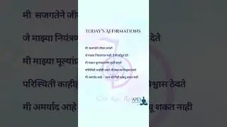 Positive Affirmations | Today&rsquo;s Daily Affirmations in Marathi & English | Reiki & Mind Power