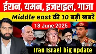 ईरान की मिसाइलों से डरा इजराइल, मची खलबली😆 | middle east news | Israel news | Prakhar Rajput