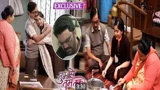 Tumse Tumtak : माँ बाप की ख़ातिर Anu ने दी प्यार की कुर्बानी, Arya को दूर भेज पूरा परिवार आया करीब !