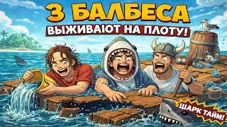 Однажды в Raft