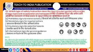 ITI Reading of Electrical Sign and Symbols | ED: Group 19 2 year| Module-1