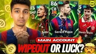 GUARDIANS PACK DESTROYED ME!😡 | IRWIN & PIQUE TOTAL WIPEOUT💔 OR INSANE LUCK 😱| EFOOTBALL 2026