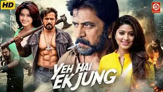 New Movie 2025 Superhit (HD) Blockbuster South Indian Hindi Dubbed Action Movie | Arjun Sarja, Sneha