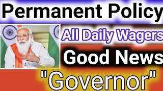 All Daily wagers Permanent || Big Update Governor