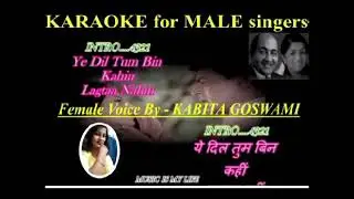 #YehDilTumBin#MaleKaraoke#KabitaGoswami 