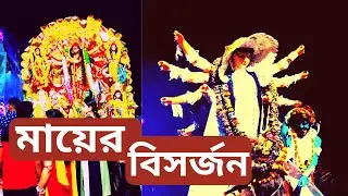 Mursidabad Berhampur Bijiya Dashami 2022/Chandimata studio