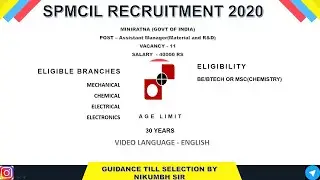 SPMCIL RECRUITMENT (2020)