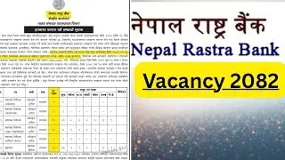 NEPAL RASTRA BANK VACANCY 2082 ||NRB Vacancy 2082 || Vacancy Announcement in Nepal Rastra Bank 2082.