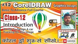 How to make Corel Draw Car Logo Graphics Design, Who Should I Do New