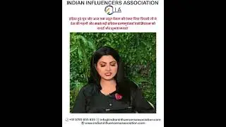 Indian Influencers Association