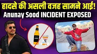 Travel Influencer Anunay Sood के साथ हुए हादसे का सच आया सामने ! Anunay Sood Latest News | Inkhabar