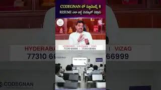 Job కోసం అప్&zwj;స్టాండ్ అవ్వాలంటే Resume ఇలా ఉండాలి! | Resume Power Boost | Codegnan | SumanTV Shirisha