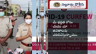 Nellore Addl Sp Monitoring Lockown | Curfew | NellorePolice | MeeNesthamPolice