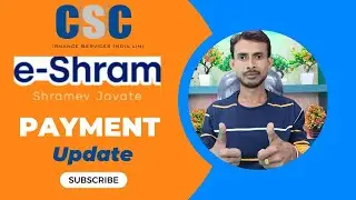 CSC Eshram Payment Released Today | Eshram payment new update | eshram vle commission