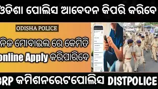 Odisha police online from apply kemiti koribe mobile  re!!how to apply odisha police constable