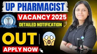 UP Pharmacist New Vacancy 2025 | RAM Manohar Lohia Pharmacist Vacancy 2025 | Pharmacist Vacancy 2025