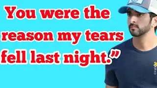 &ldquo;Because of you, last night was filled with tears.&rdquo;|sheikh hamdan|fazza poem|Dubai prince 