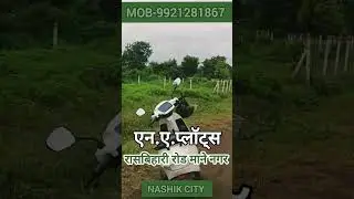 NA plots near BALI MANDIR Mumbai-Agra Highway Nashik