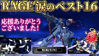 【イニブ配信】復活のニョロタコ×サーモンリターンズ！相方来るまでシャフ【EXVS2IB】