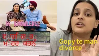 Makhi di knowledge#Gopy te man da divorce #Punjab de halat. 🙏🙏
