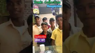 #naugachia #gajadhar #bhagat #road #dunkicollection #shorts #viral #trending