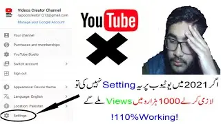 how to grow your youtube channel fast 2020 | 100% growing your channel | Technical Umais