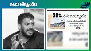 CM YS Jagan Speech About Polavaram Project || YS JAGAN || YSRCP || Premjimedia