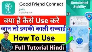 Good Friend Connect App Kaise Use Kare || How to use good friend connect vpn ।। Good Friend Connect