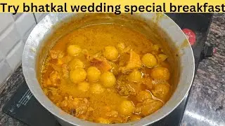 bhatkal wedding special breakfast recipe|| mudkale|| rice ball cook in chicken gravy| bhatkali rasoi