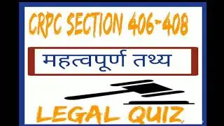 criminal procedure code 1973 crpc section 406 to 408