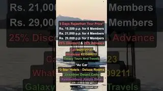 9 Days Rajasthan Travel Guide: Udaipur, Jaipur, Mount Abu, Jodhpur, Pushkar, Jaisalmer Desert Camp