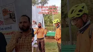 Lalit jangir Churu #Churu to ladakh #cycle journey #4000km#57 days #world highest peak#lalitchuru#