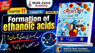formation of ethanoic acid | chapter 11 | chemistry 10 | national book foundation  |  edition 2025