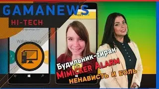 [Hi-Tech] GamaNews - [R9 Fury X2; Mimicker Alarm; Zenfone 2 Deluxe Special Edition]