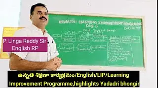 Advanced Training/English/LIP/Learning Improvement Programme, highlights Yadadri bhongir
