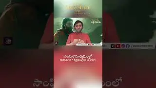 Upgraded HHVM courtesy Telugu Vishleshakudu | Pawan Kalyan | Popcorn Passions