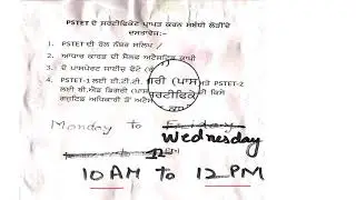 Pstet 2018 ਤੇ Certificate ਦੀ Update Diets ਦੇ ਹਾਲ ਤੇ Guidelines ਜਾਣੋ ਤੇ Certificate ਲਓ ਜਾ ਕੇ ਸਭ