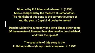 1950s kuththu paattu! endru maraindaai - Devaki (1951)