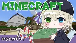 【マイクラ】イイ感じのカッケーすげー池作りたい【新人VTuber/イアンベルカ】