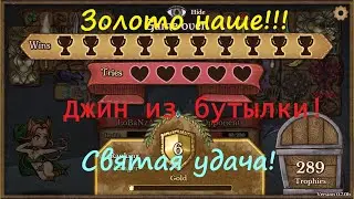 Backpack Battles!Золото! Битва Рюкзаков! #Backpack Battles #superautopets #autobattler #roguelike