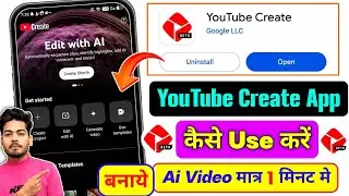 YouTube Create App kaise use kare | YouTube Create App Ko kaise Use Kare | YT Create App