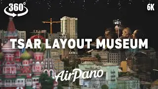 The Moscow Museum-Diorama &ldquo;Tsar-Layout&rdquo;. 6K 360&deg; video