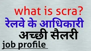 Scra job profile (railways jobs). @TheReaders