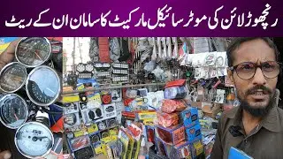 Ranchore line motorcycle spare parts market karachi  @focus with fahim
