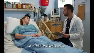 37% 家庭拿不出 400 美元！美国斩杀线，绞杀的不只是穷人
