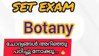 Botany Set Exam | Preparation | Previous Year  solved questions