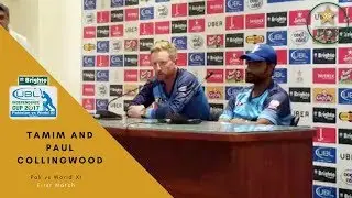 Paul Collingwood & Tamim Iqbal press conference at GSL - Independence Cup 2017 | Sports Central|M1K1