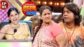 गौरव मोरेमुळे खरात काकूंनी लढवली निवडणूक | Maharashtrachi HasyaJatra | Episode 95 | Marathi Show
